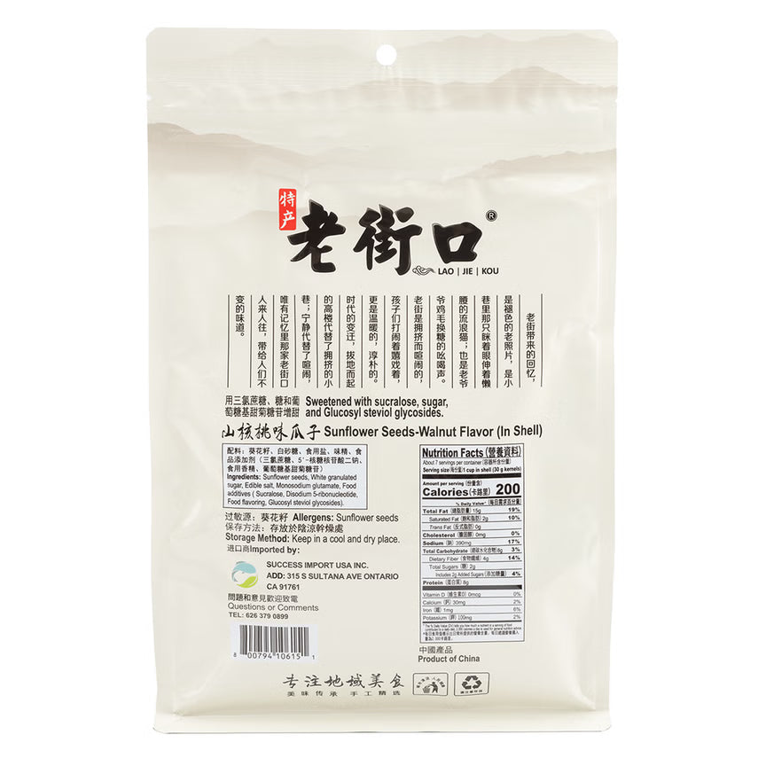 Lao Jie Kou Sunflower Seeds, Hickory Flavor, 500 g, 12 pack