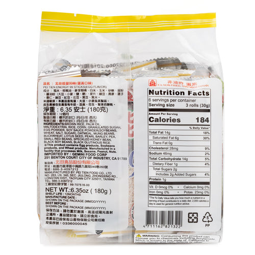 Beitian Energy 99 Rice Rolls, Egg Yolk Flavor, 180 g, 12 pack