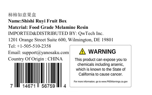 Persimmon Ruyi Candy Box, 6 pack