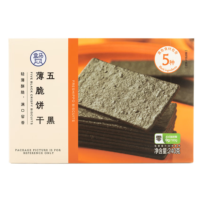 HM Crackers with Five Black Ingredients 240 g, 12 pack