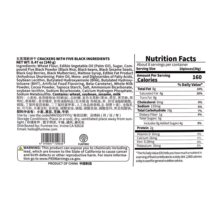 HM Crackers with Five Black Ingredients 240 g, 12 pack